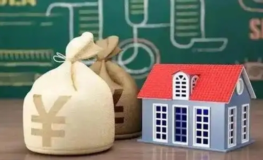 中山公积金一次性提取（中山公积金一次性提取条件）